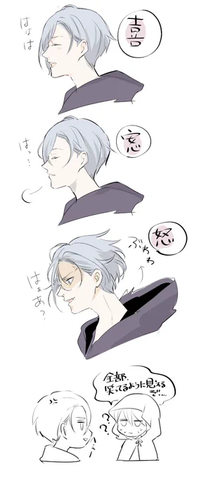 怒ると髪の毛がぶわわって立ち上がる表現は長義に似合うと思う 