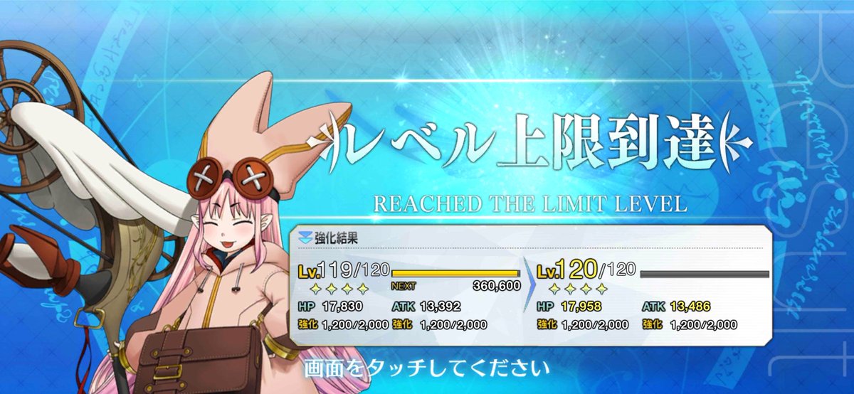 fsn_nrmt's tweet photo. Y finalmente, en el último día del evento...
Una vez más...

NYA
NYA
NYA NYA NYA
NYA NYA NYA NYA!!

No me puedo creer que Habetrot, el servant que me ha conquistado completamente , esté por fin al 120

Y, como Habetrot exige, seguirá recibiendo todos los mimos que ella quiera https://t.co/E7h5LxMBEY