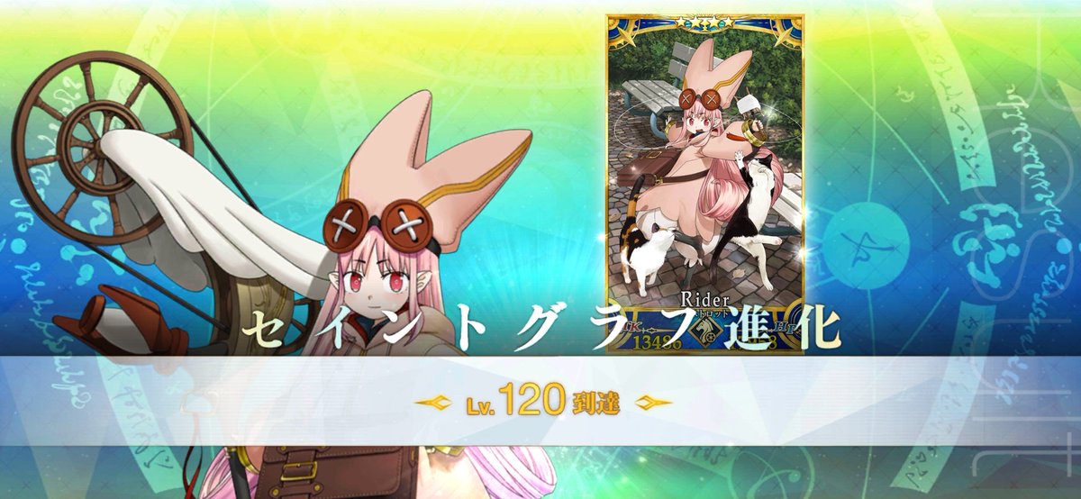 fsn_nrmt's tweet photo. Y finalmente, en el último día del evento...
Una vez más...

NYA
NYA
NYA NYA NYA
NYA NYA NYA NYA!!

No me puedo creer que Habetrot, el servant que me ha conquistado completamente , esté por fin al 120

Y, como Habetrot exige, seguirá recibiendo todos los mimos que ella quiera https://t.co/E7h5LxMBEY
