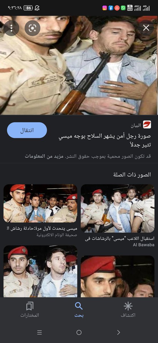 F_ModiSaudi tweet picture