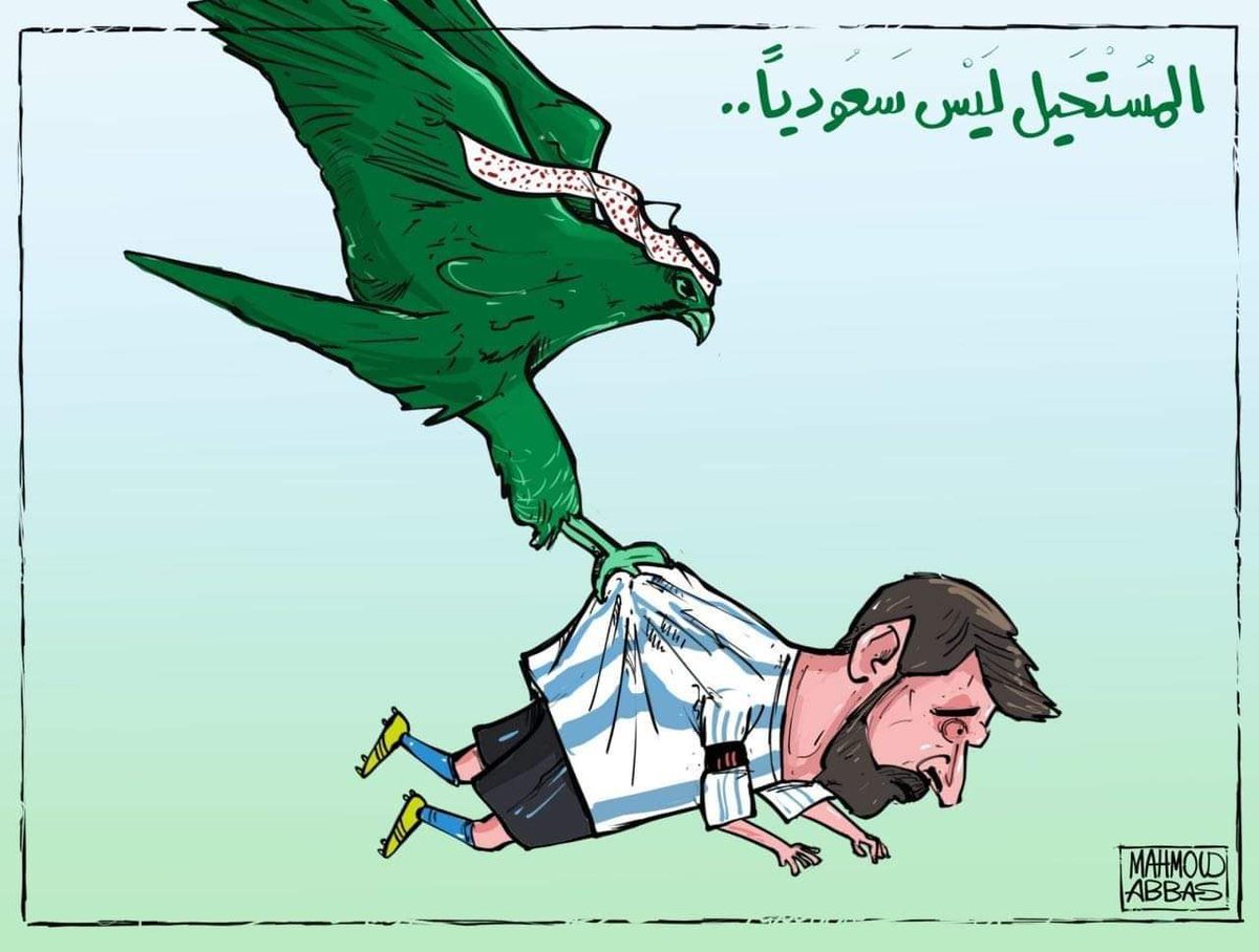 Do you want to play the game again?
<a href="/Argentina/">🇦🇷 Selección Argentina ⭐⭐⭐</a> 😁
<a href="/SaudiNT/">المنتخب السعودي</a>

#المنتخب_السعودي #السعوديه_الارجنتين #الارجنتين_السعوديه #FIFAWorldCup #QatarWorldCup2022 #كأس_العالم_قطر_2022 #Argentina