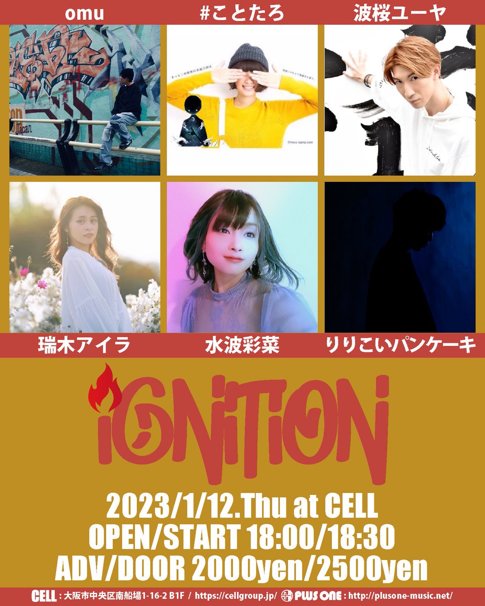 cell_goodspace's tweet photo. 【ライブイベント】
2023/1/12.Thu
PLUS ONE presents
IGNITION #2
OPEN/START 18:00/18:30
ADV/DOOR 2000円/2500円 https://t.co/0Ye8apt7RB