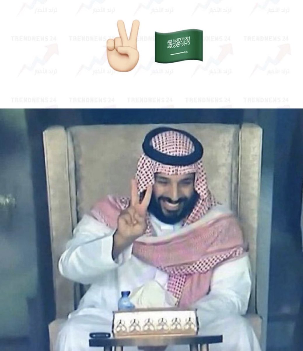 shareefsahar1's tweet photo. ألف مبروك لمنتخبنا السعودي #السعوديه_الارجنتين 🇸🇦🇸🇦🇸🇦😍😍😍😍❤️❤️ https://t.co/hGMb0gAY13