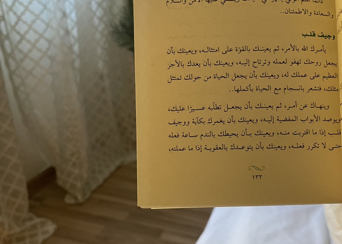 1998JA's tweet photo. من لأنك الله الجزء الثاني 🤍🤍 https://t.co/3YNEP2EypG