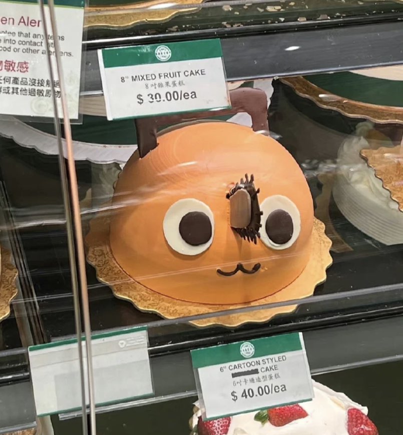heartzjpg's tweet photo. pochita cake https://t.co/S5CRs6gjUf