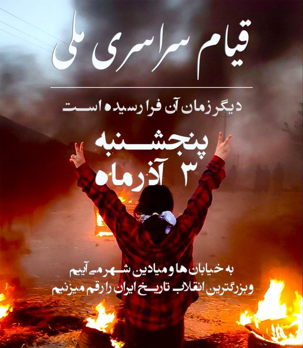 SculptorOfShade's tweet photo. به خیابان ها بیایید

#OpIran
#مهسا_امینی https://t.co/9LPu5Zo2h8