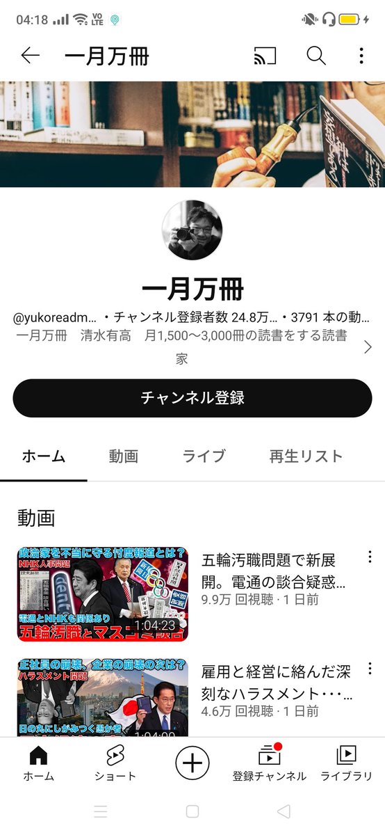 清水有高 アファメーションバイブル コーチング書 一月万冊 【公式通販】