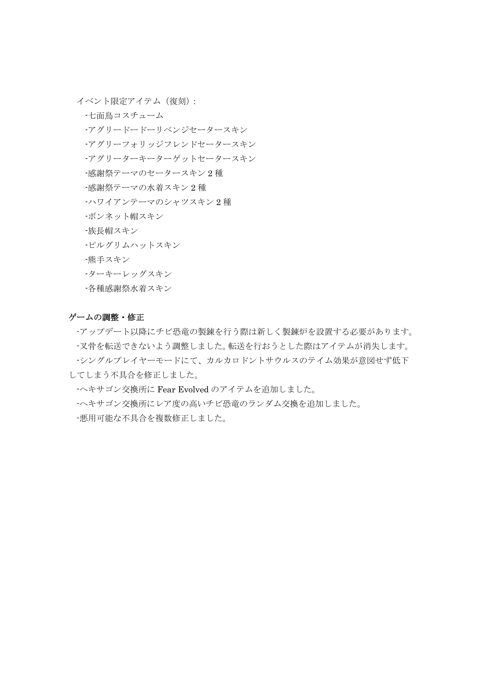 Chika 2 Mnb26 Twitter