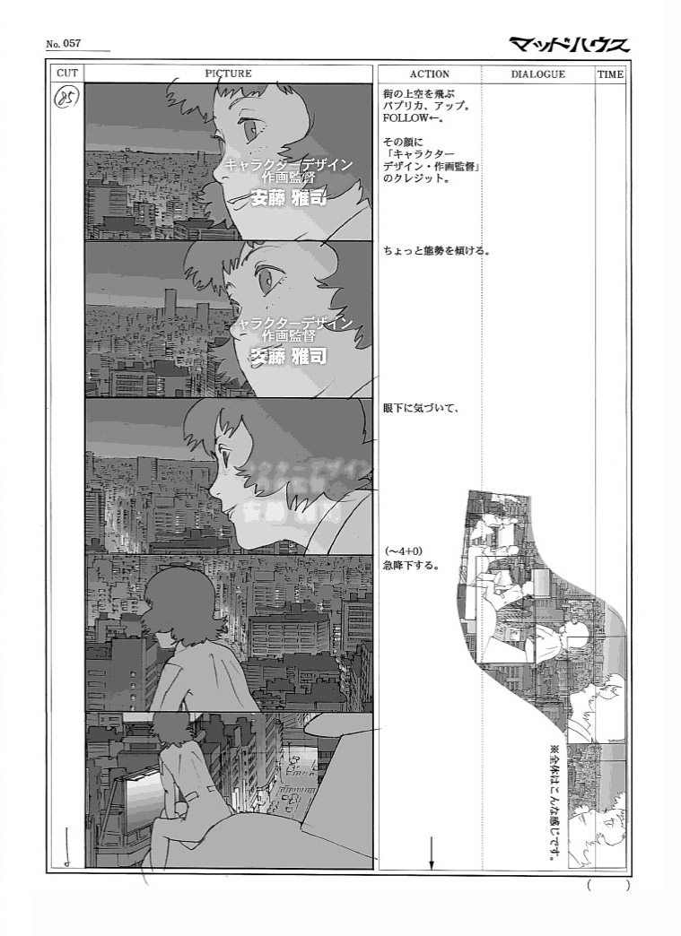 Bit of the storyboards by Satoshi Kon (今 敏):

https://t.co/nUL54wAt16 