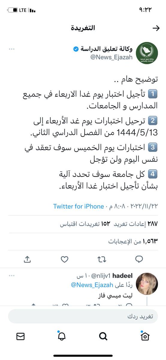 YAlywsh's tweet photo. https://t.co/DhWNzUxR2N
