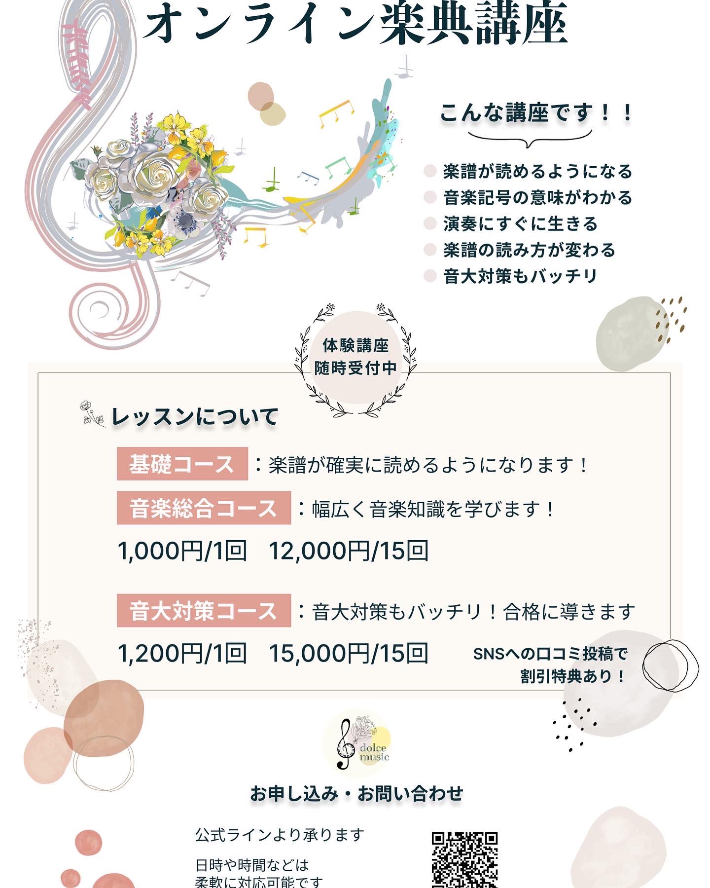 ピアノゆき Pianopiano21 Twitter