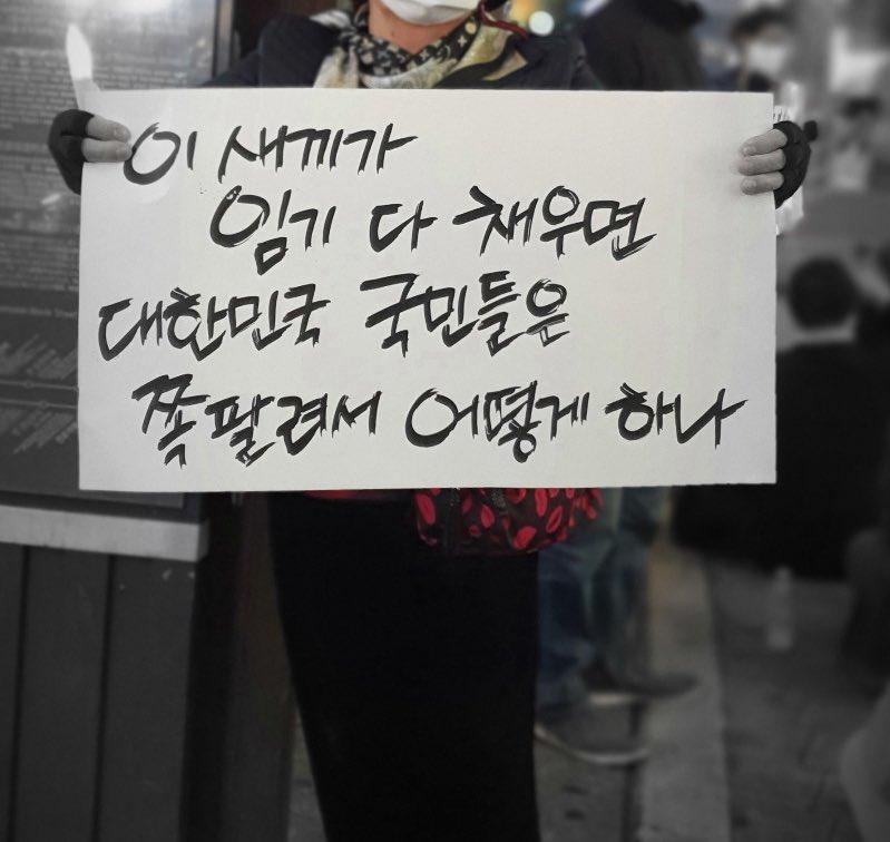 김어준 저장소 (@newsgongjang) on Twitter photo 