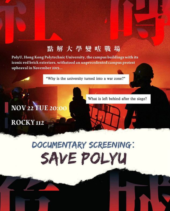 students4hk's tweet photo. New Screening of《紅磚危城SAVE POLYU》at Vassar College!
Date: (TUE) Nov 22th, 20:00 EST
Location: Rocky 112, Vassar College, NY, USA
Host: Chinese Political Forum
Trailer: https://t.co/57ezKmIX24
Do join if you're nearby!
#理大圍城 #SAVEPOLYU #HongKong #香港 #HongKongprotest https://t.co/MRiPTkKDGv