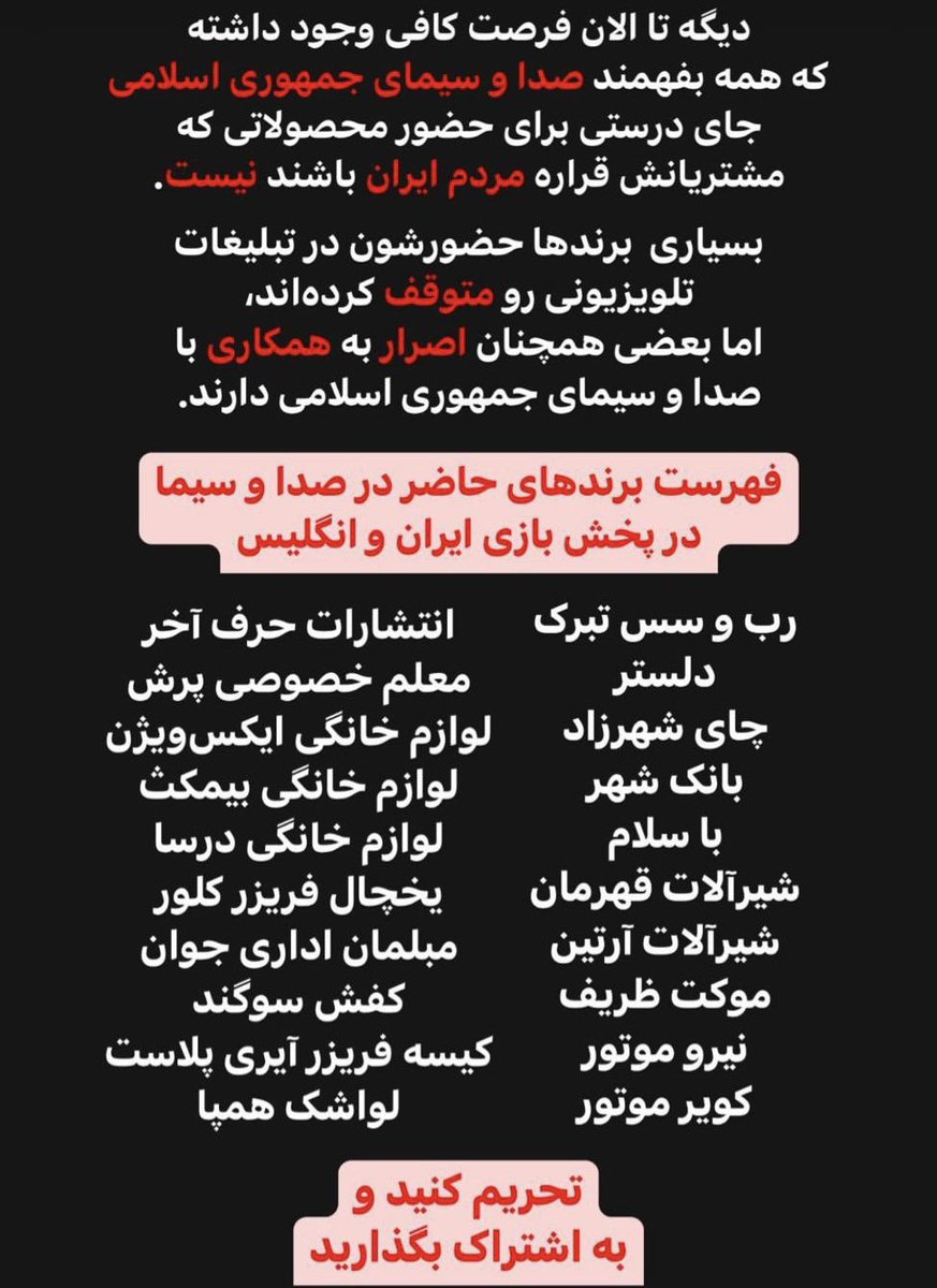 Erfan Paydar tweet media