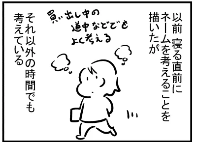 ブログ更新!『漫画を考える時間』 ⇒ 