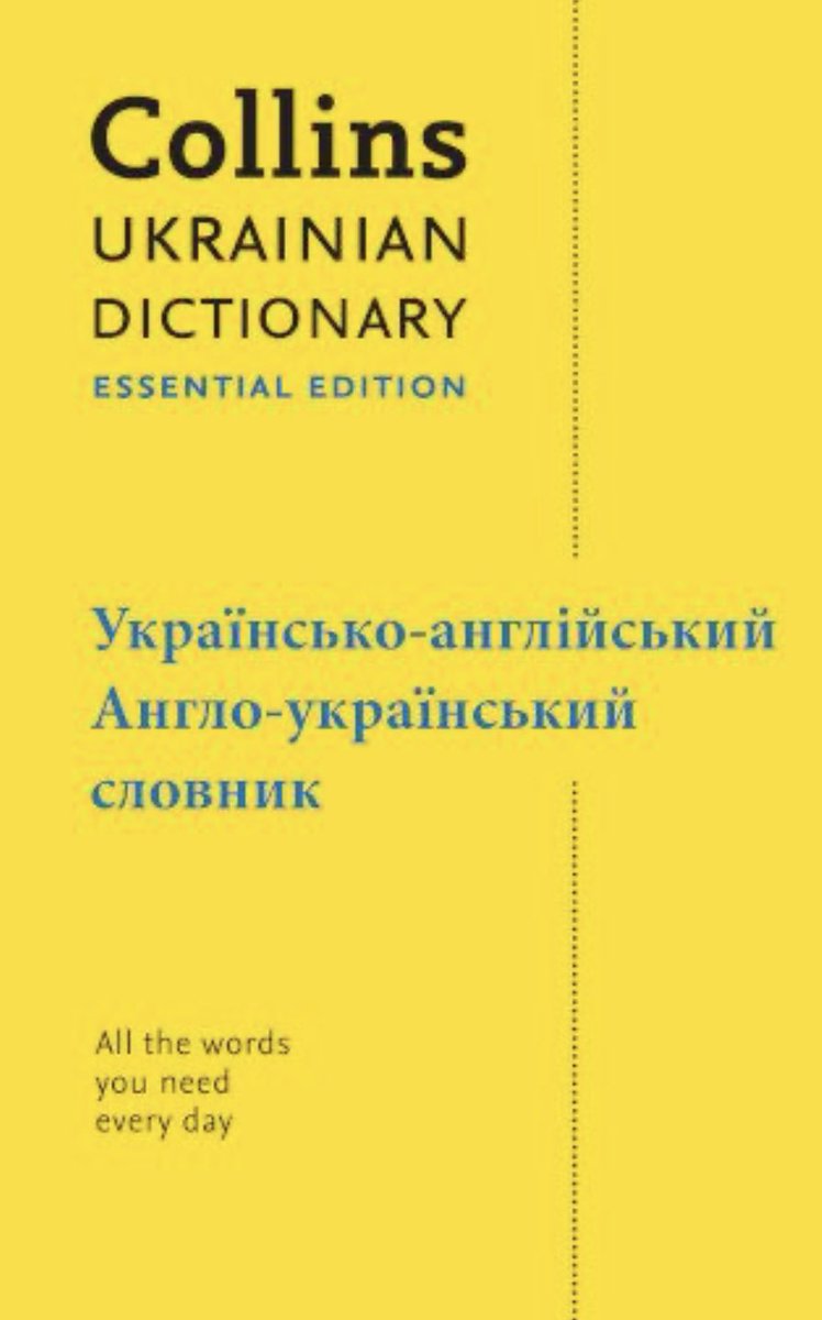 WordfinderJ's tweet photo. WordFinderにCollinsのウクライナ語🇺🇦英語辞書が登場！日本語辞書と併用すればウクライナ語辞書として使えます！WordFinder Unlimitedならサブスク料金で使えます。

Windows、Mac、iOS、Android 全てで同じく辞書を使えます。 https://t.co/YPZa1DMWX8