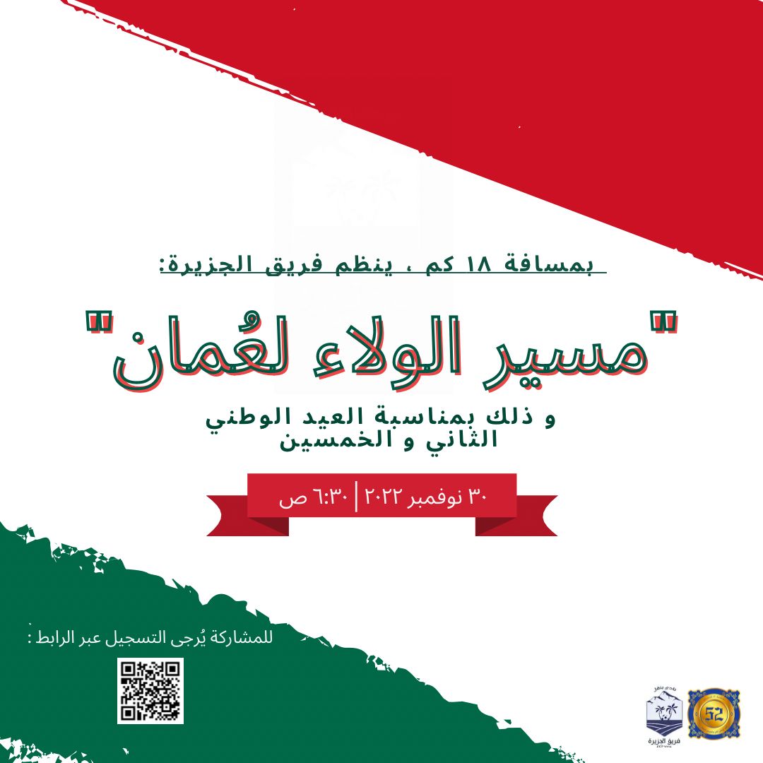فريق الجزيرة tweet media