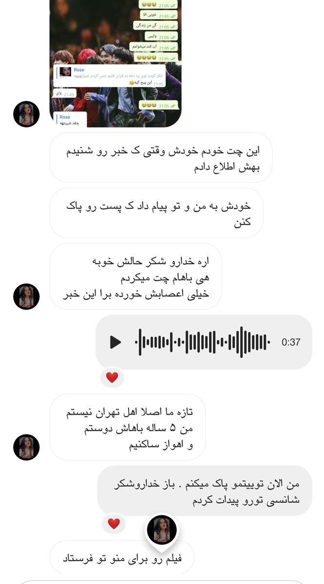aboutdidi's tweet photo. بچها :)❤️ #زینب_فردوسی یه خبر فیکی بیش نبود و من خیلی متاسفم که به منوتو اعتماد کردم و خبرشو توییت زدم . ایشون که عکسشون منتشر شده اصلا اسمشون زینب نیس و خداروشکر سالم هستن تا فردا هم برا من فیلم ارسال میکنن . 
من از شما عذر خواهی میکنم بابت توییتم. https://t.co/HUsCBLvOoD