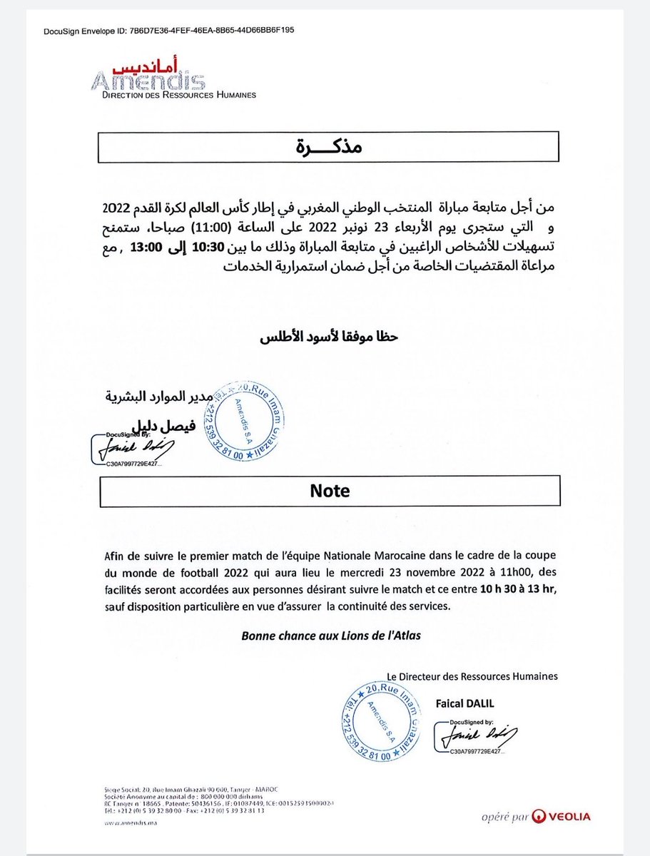 AaElmehdi's tweet photo. 🦁أمانديس طنجة سمحت لأطرها و مستخدميها بمتابعة مباراة المنتخب المغربي بكأس العالم 2022، 
شركة مواطنة بأطر وطنيين🇲🇦🙏
#كأس_العالم_2022 #كأس_العالم_قطر_2022 #المغرب #المغرب_كرواتيا #أمانديس #فيوليا #veolia #amendis https://t.co/qzDSWzh5xq