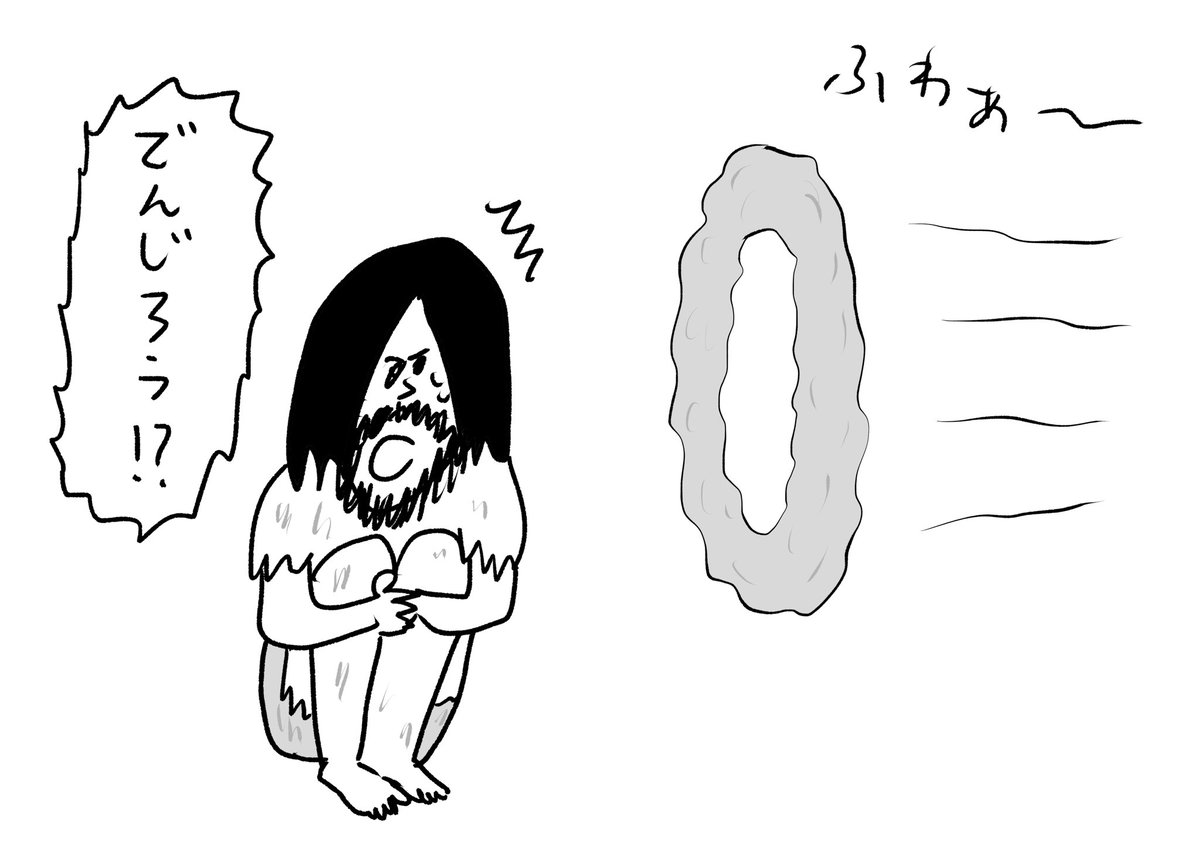無人島に!?
#おほまんが 