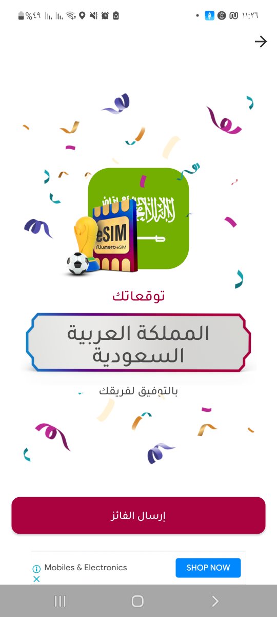 alitv27's tweet image. اتمنى ان يحقق لنا الفوز اللهم امين 2022