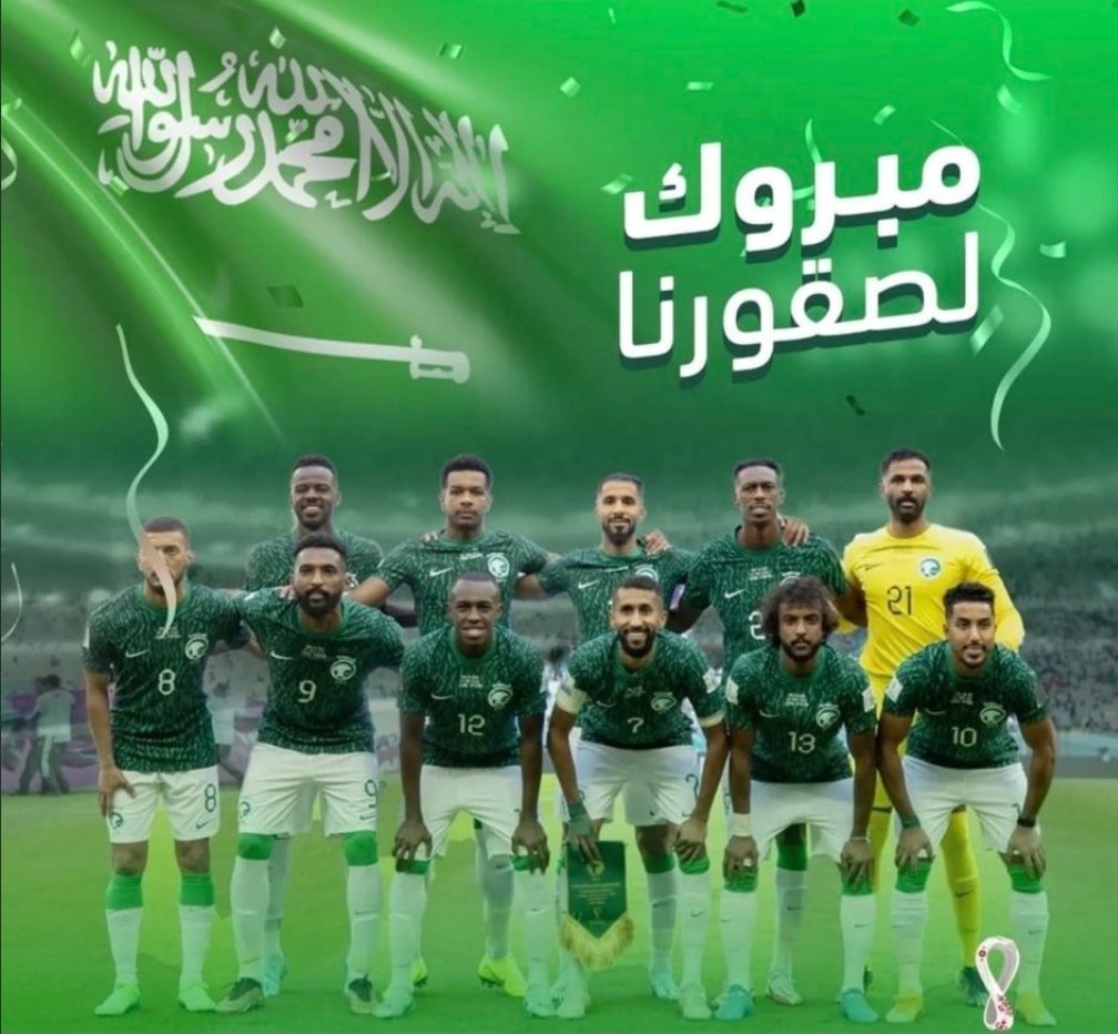 alitv27's tweet image. الف الف مبروووك الفوز 2022