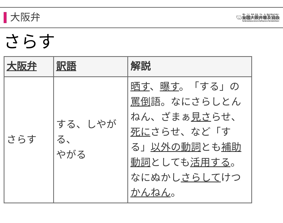تويتر あやらは電波系メイドさん 1126名古屋 1127アキバ 14上野 على تويتر わいの変顔スタンプ用に新作が撮れた 何さらしてくれとんねん の顔です T Co Pvi2vdf1zi