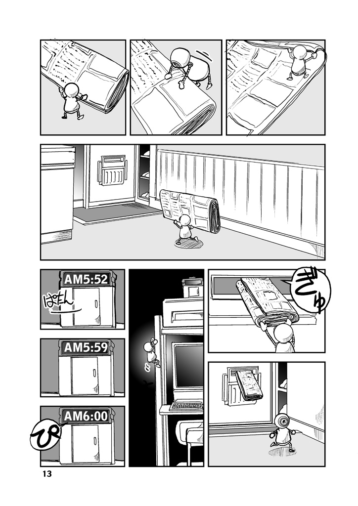 個人用の新聞発行システム

#漫画が読めるハッシュタグ
機械とAIが織りなすSFコメディ短編漫画シリーズ集を多数の #電子書籍 ストアにて #BLIC出版 より配信開始。
#まるかふぇ電書 #ブリック出版
「Tech-mates Horizon」
https://t.co/PoCZZYUFig 