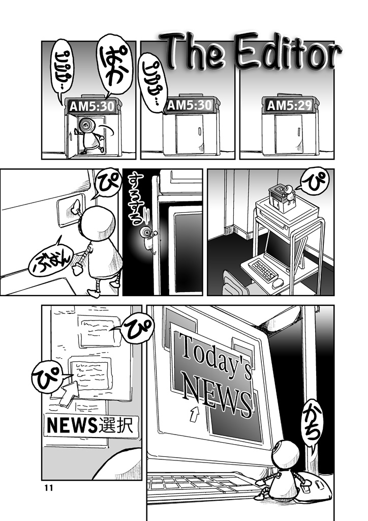 個人用の新聞発行システム

#漫画が読めるハッシュタグ
機械とAIが織りなすSFコメディ短編漫画シリーズ集を多数の #電子書籍 ストアにて #BLIC出版 より配信開始。
#まるかふぇ電書 #ブリック出版
「Tech-mates Horizon」
https://t.co/PoCZZYUFig 