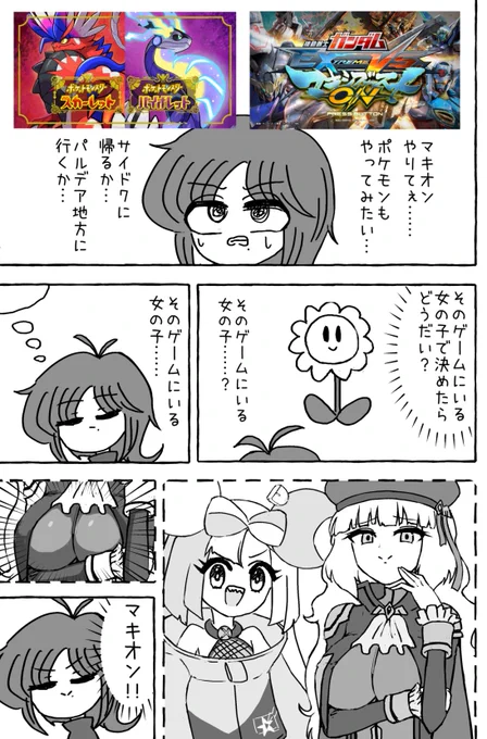 究極の決断 