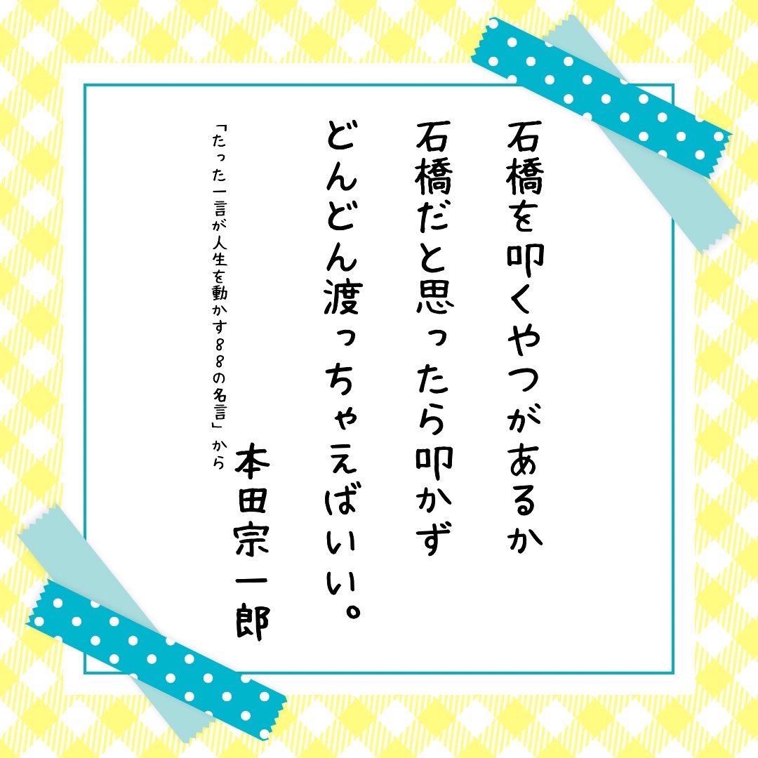 本田宗一郎 Twitter Search Twitter