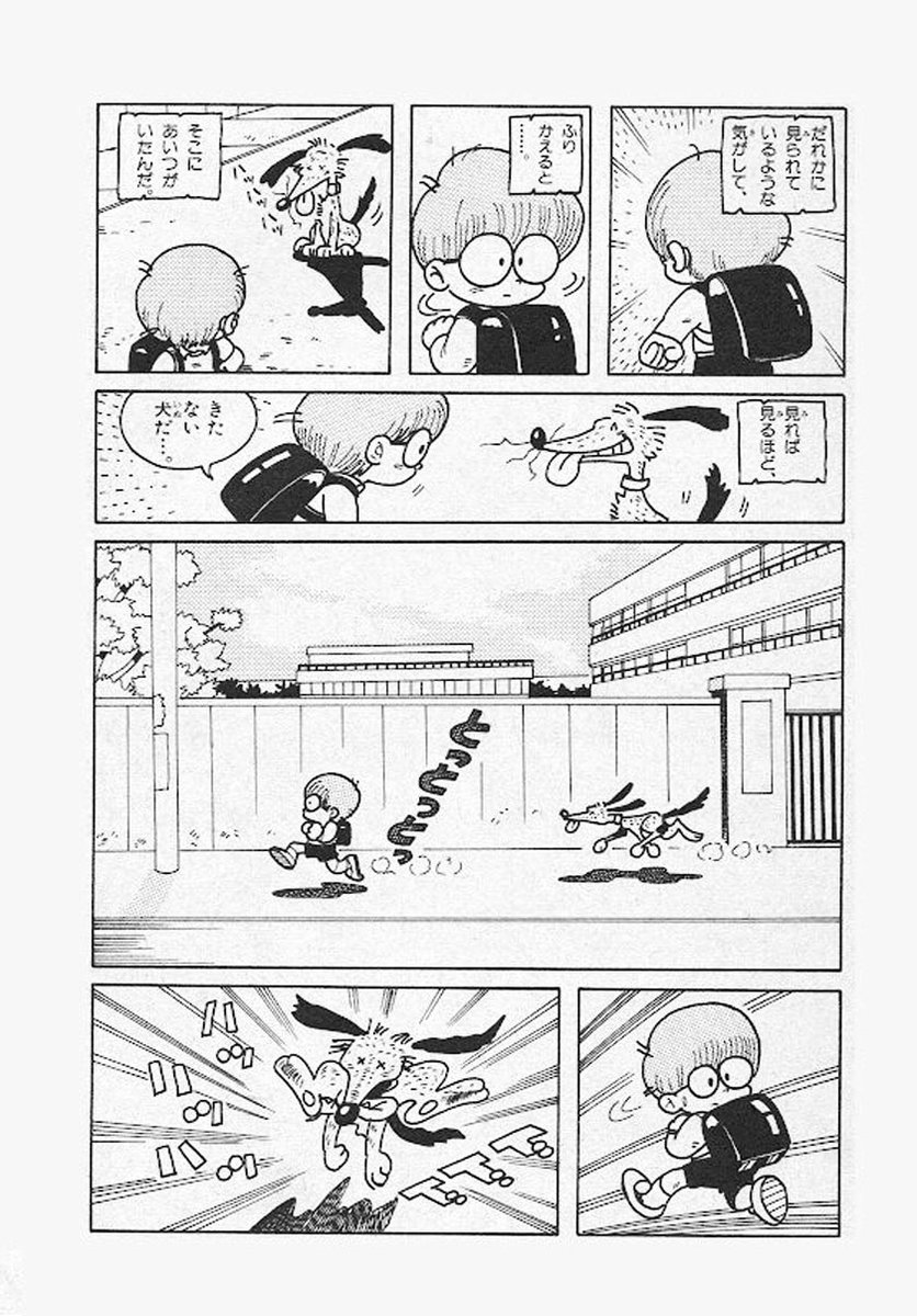 🌟定期購読「マンガCOMマガジン」本日のおすすめマンガ

 ドラゴンmyフレンド/コロコロコミック(1991)
https://t.co/Wrp4WuRq92 