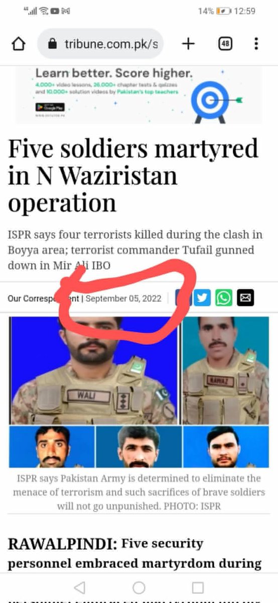 😜😜😜 طالب = منافق، دروغجن، غلام او د پنجاب سپى.