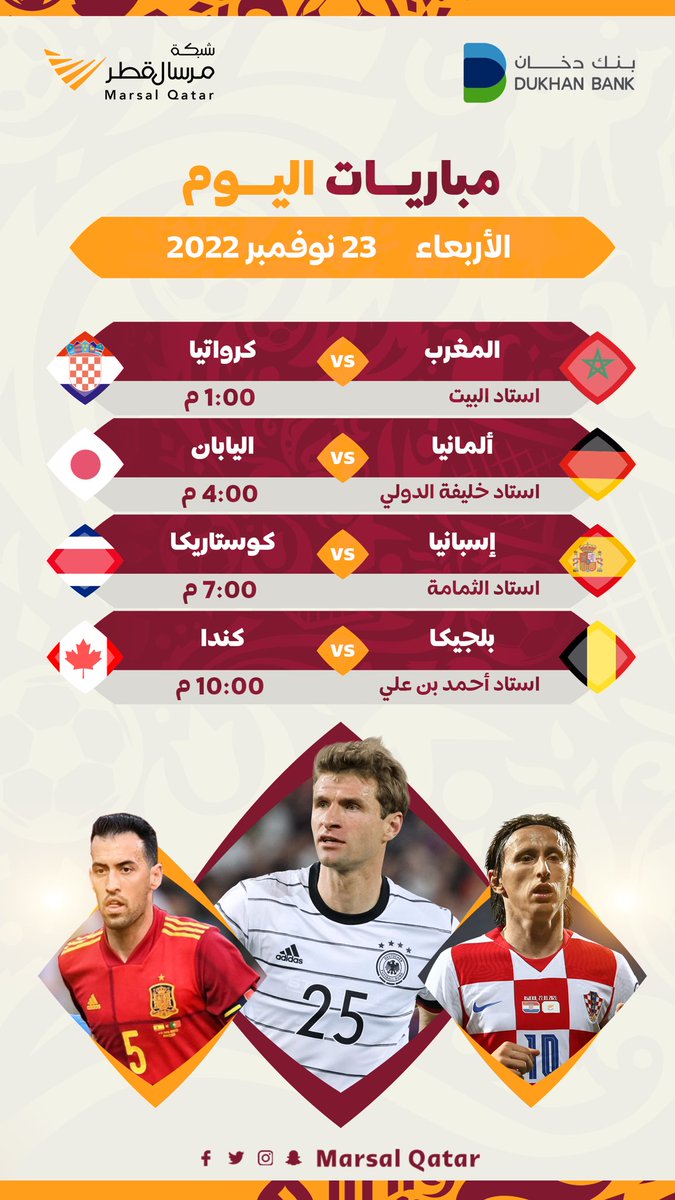 مرسال قطر tweet media