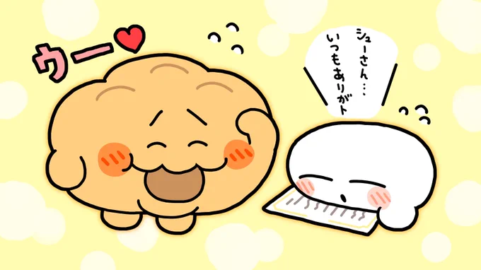 #敬老感謝の日 ん…ほいはシューさんに排日感謝いっぱいです…❤️ みんなも大切な人に感謝してね🌸 