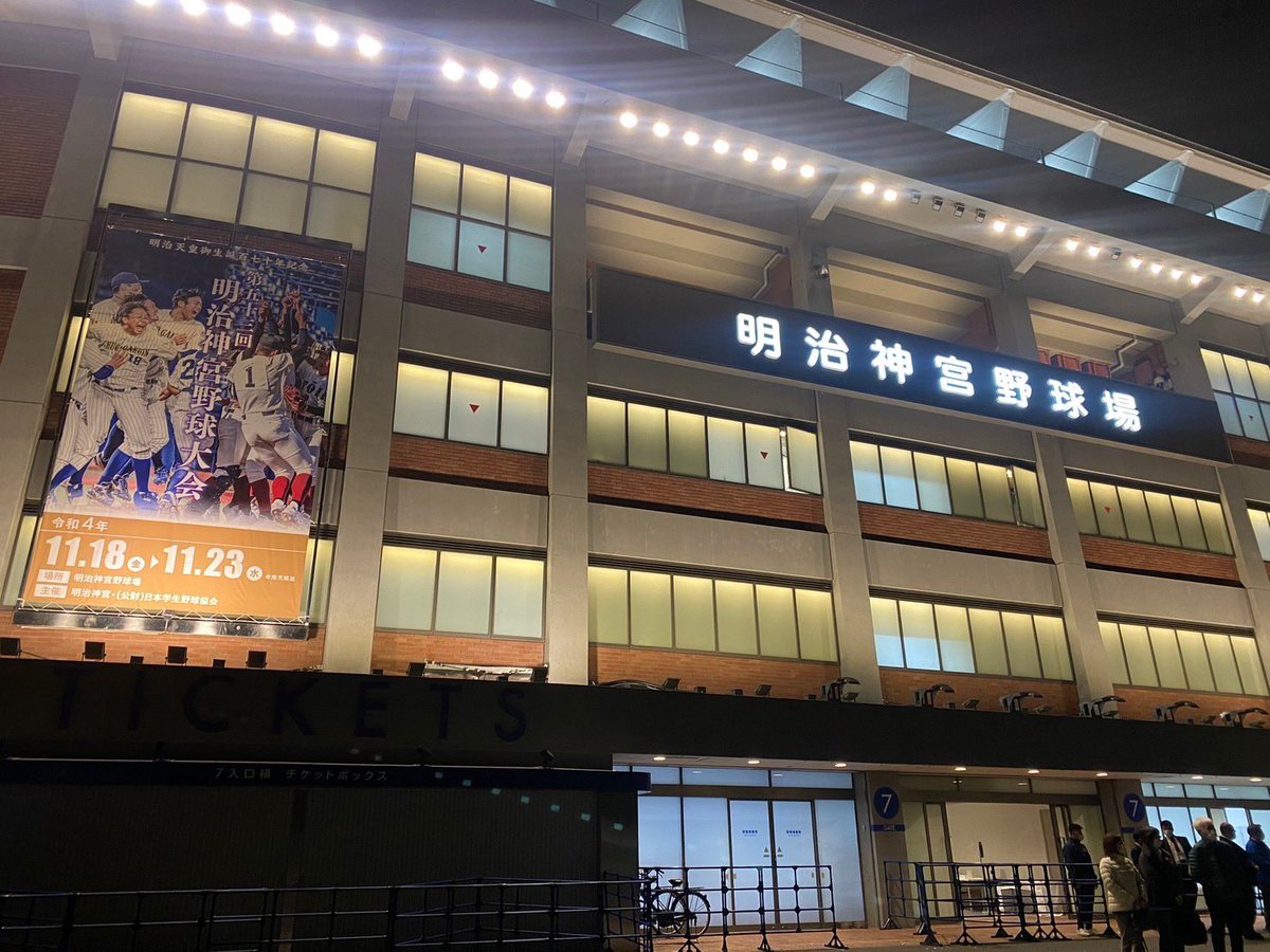 Keito04484354's tweet photo. 全国ベスト4
応援ありがとうございました。 https://t.co/kMKhOy750E