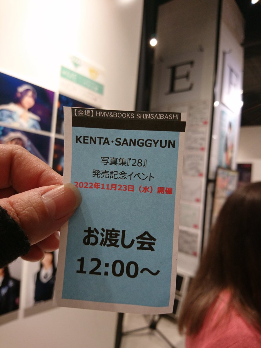 waka787's tweet photo. KENTAちゃん&amp;SANGGYUNちゃんの会場に到着しさ迷いﾁｪｯｸｲﾝ!？を済ませた。送られてきた番号は関係なかった🤣
今日の終わりにＥの場所に二人のサインが飾られるのかな😍
ｽﾀｰﾄ。 https://t.co/Dzgb8twciw