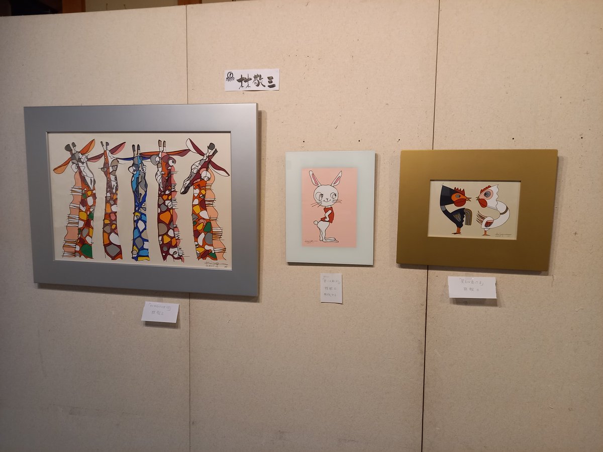 saitamacraft's tweet photo. 百鬼丸プロデュース　刃絵大賞展
12/11（日）までの期間、企画展会場にて開催しております。
様々な作家の方の個性豊かな切り絵の数々が展示しております。
この機会に是非ご覧ください。
＃埼玉伝統工芸会館
＃道の駅おがわまち
＃企画展
＃百鬼丸
＃刃絵大賞
＃切り絵 https://t.co/IgpjnTSYuS