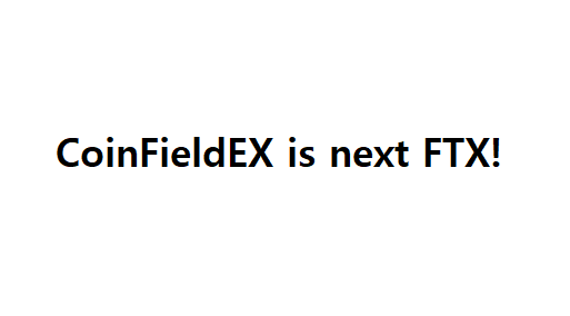 coin_dungeon's tweet photo. @CoinFieldEX @CFX_Updates @cz_binance @elonmusk @Ripple @FlareNetworks @BitcoinMagazine @BitcoinCom @CoinMarketCap @tradingview @CoreumOfficial @bitcoinnews @metropolisworld @Bitcoin @BNBCHAIN @Press_Reach @CoinDesk @BTCMarkets @DocumentingBTC @Cointelegraph 

#CoinFieldEX #SCAM https://t.co/KfkYRLacpR