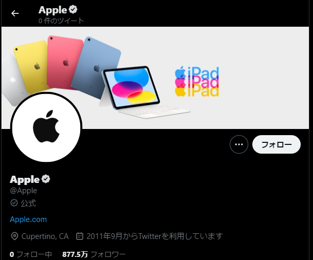 a_a_a_369's tweet photo. 本当だ、Appleのツイート全部消えてる https://t.co/rGA11uJ7hr