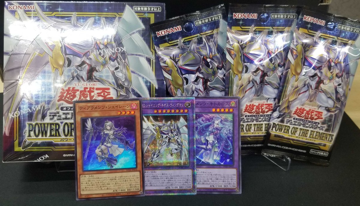 ds_nipponbashi2's tweet photo. #遊戯王
#POWEROFTHEELEMENTS
絶賛発売中✨
今の大会環境を席巻している #ティアラメンツ の初登場パックです‼
イラストモチーフは人魚姫、名前モチーフはTear(涙)+Lament(嘆き)という、イラストの儚さ漂う雰囲気が人気の高さを伺わせますね👀
世界観を味わいたい方は他のカードも是非チェック✨ https://t.co/n8PmBc34Cn