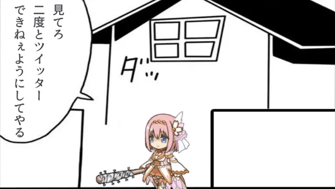 祝日で休みの方へ 
