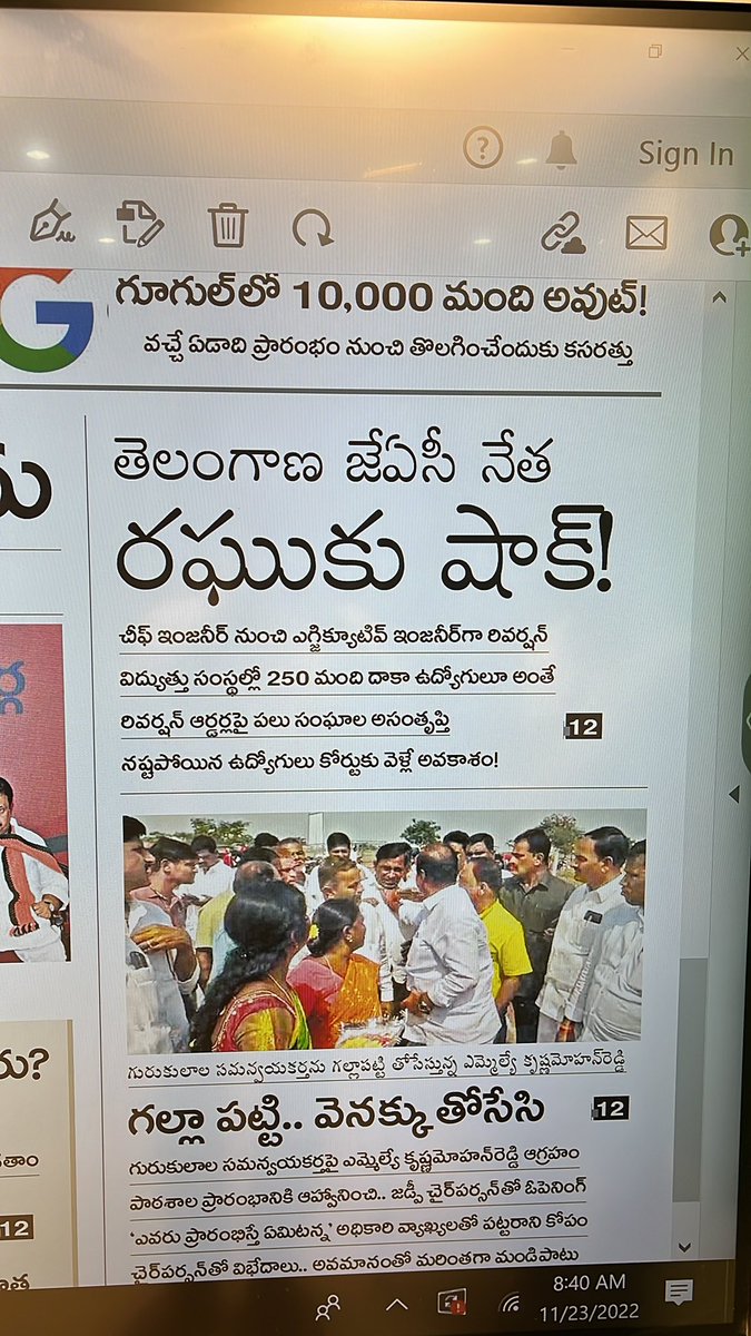 TeenmarMallanna's tweet photo. తెలంగాణ ఉద్యమకారుడు జేఏసీ రఘుకు కు అండగా నిలుద్దాం #WesupprtRaghusir కేసీఆర్ కుట్రలను తిప్పికొడుదాం https://t.co/HqBRMGQyrx