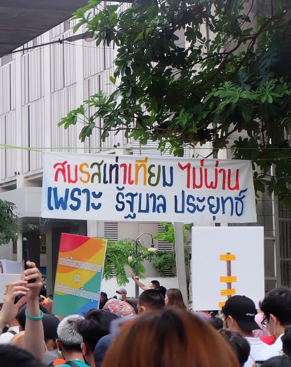 thalugazzz's tweet photo. “สมรสเท่าเทียมไม่ผ่าน เพราะรัฐบาลประยุทธ์”
#สมรสเท่าเทียมเท่านั้น https://t.co/tbxVsyW3Or