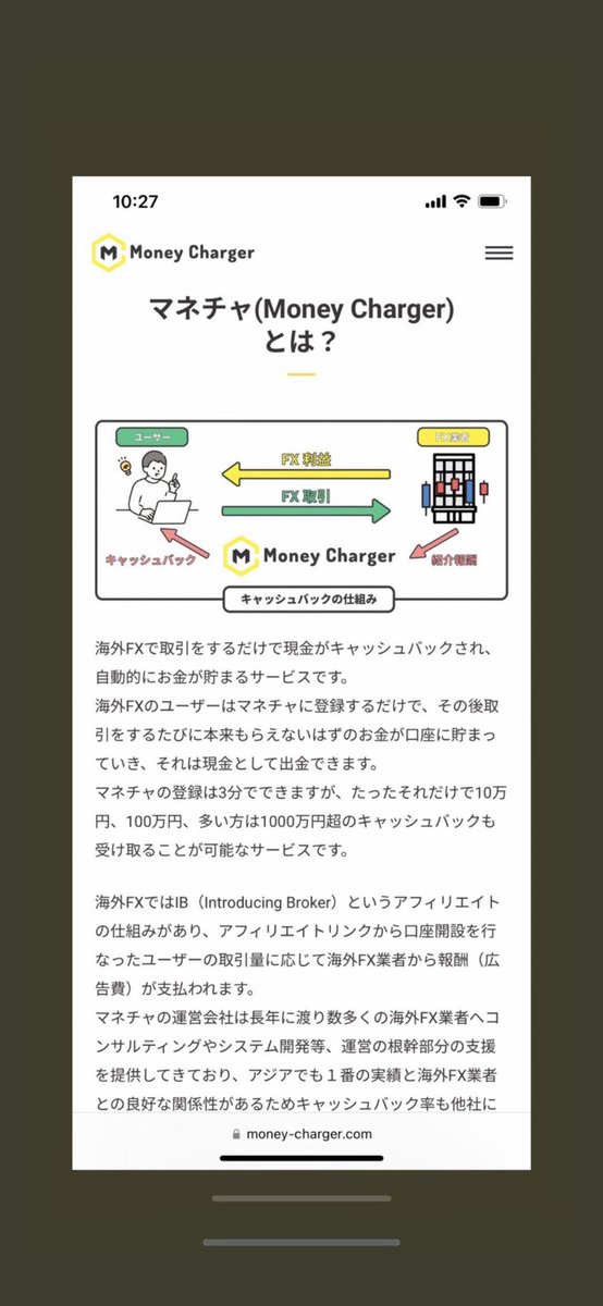 gambler_formula's tweet photo. 海外FX業者使ってるなら絶対
マネチャ登録しやな損😭😭😭
○リ○リよりこっち❣️
海外はスプレッド広いから絶対登録するべき🫡
業界最高キャッシュバックでトレード
するたびにお金貯まるよ💰
出金激早です💵

https://t.co/r72KWed8va

#副業
#FXGT
#IS6FX
#FXBeyond
#GemForex
#TAITANFX 
#エクスネス https://t.co/ncGfuRFTfj