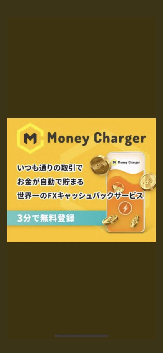 gambler_formula's tweet photo. 海外FX業者使ってるなら絶対
マネチャ登録しやな損😭😭😭
○リ○リよりこっち❣️
海外はスプレッド広いから絶対登録するべき🫡
業界最高キャッシュバックでトレード
するたびにお金貯まるよ💰
出金激早です💵

https://t.co/r72KWed8va

#副業
#FXGT
#IS6FX
#FXBeyond
#GemForex
#TAITANFX 
#エクスネス https://t.co/ncGfuRFTfj