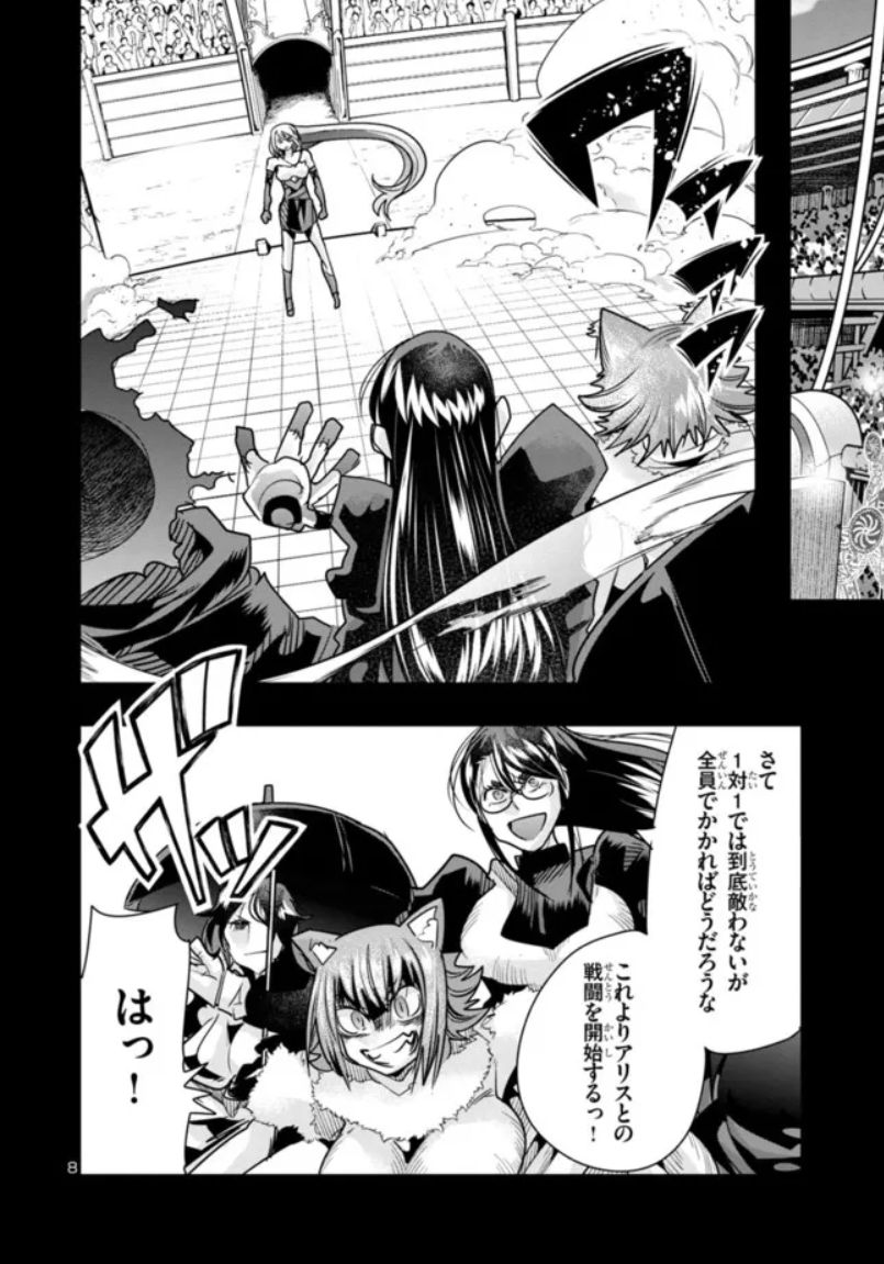 うちの弟子がいつのまにか人類最強になっていて、なんの才能もない師匠の俺が、それを超える宇宙最強に誤認定されている件について ニコニコ版12話①掲載です!
全ては終わり、そして始まる…Tポイントの時代に!
https://t.co/zGWsKUuaAI
二巻も好評発売中!
https://t.co/Gg1CjBzG4x 