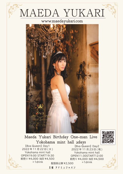 Twitterのコスプレ画像35