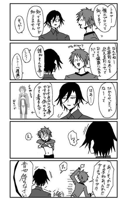 昨日はいつの間にか床でぐっすり寝てしまいました…
トキ音ちゃん… 
