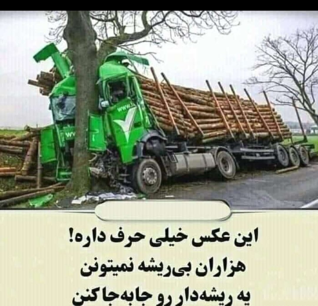 حسام‌الدین (@hesamuddinz) on Twitter photo 